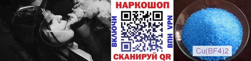 Какие есть наркотики Людиново Кодеин COCAIN Мефедрон АМФЕТАМИН МАРИХУАНА Гашиш