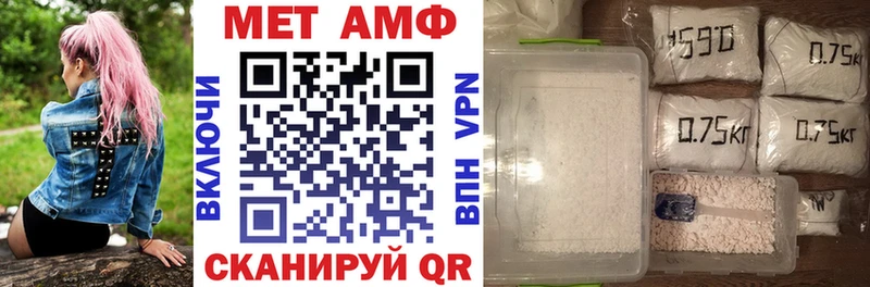 мега онион  Людиново  Амфетамин VHQ 