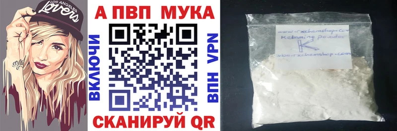 hydra зеркало Людиново Alpha PVP кристаллы