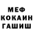 МДМА молли Old Getto
