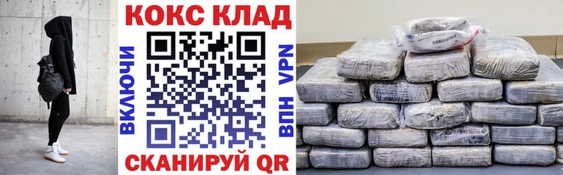 ссылка на мегу зеркало  Людиново  КОКАИН Эквадор 