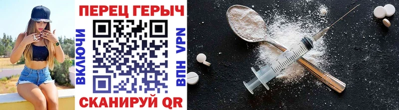 Героин Heroin  купить   Людиново 