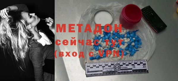 марки nbome Бородино