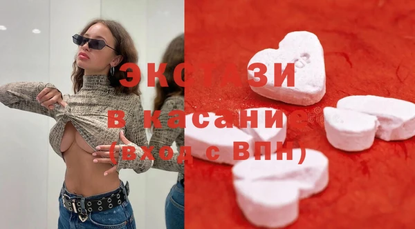 мефедрон мука Бронницы