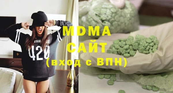 мефедрон мука Бронницы
