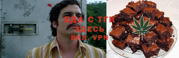 марки nbome Бородино