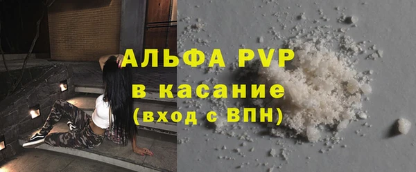 мет Верхний Тагил