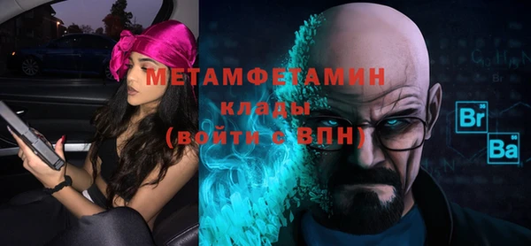 мефедрон мука Бронницы