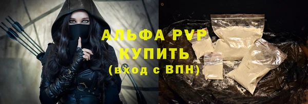 мефедрон мука Бронницы
