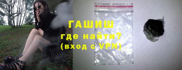 марки nbome Бородино