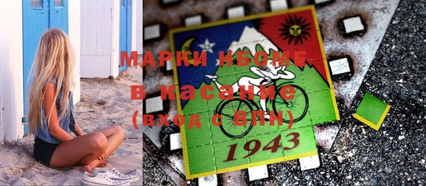 марки nbome Бородино