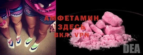 мефедрон мука Бронницы