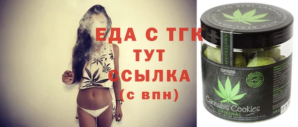 мет Верея