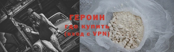 марки nbome Бородино