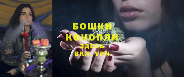 марки nbome Бородино