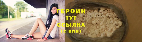 каннабис Бугульма