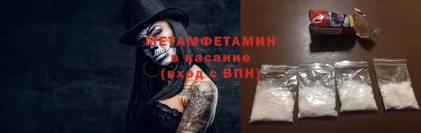 каннабис Бугульма