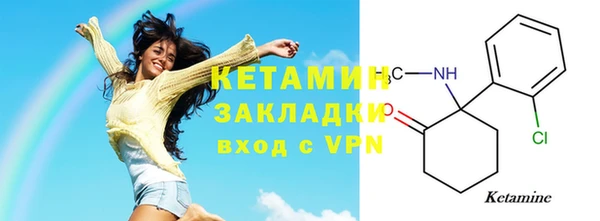 мефедрон мука Бронницы