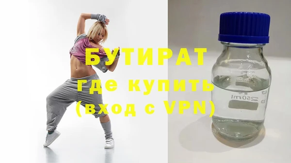 мет Верхний Тагил