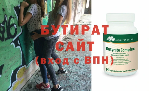 марки nbome Бородино