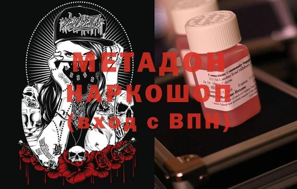 мефедрон мука Бронницы
