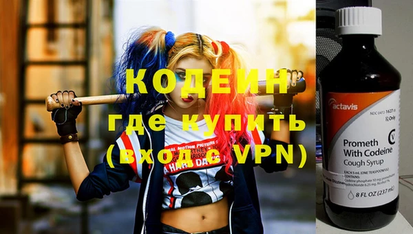 каннабис Бугульма