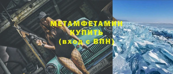 каннабис Бугульма