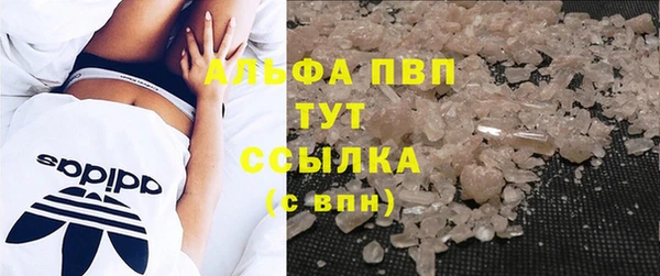 марки nbome Бородино
