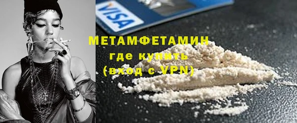 марки nbome Бородино