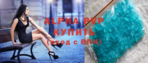 мефедрон мука Бронницы