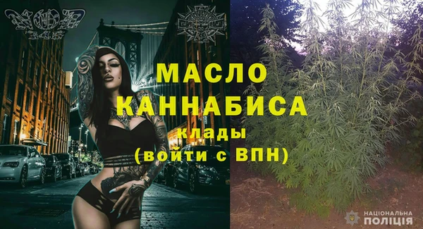 мет Верхний Тагил