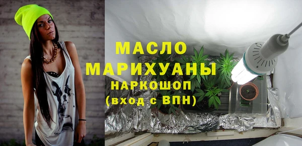 марки nbome Бородино