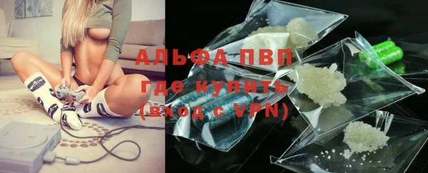 каннабис Бугульма