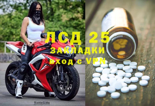 каннабис Бугульма