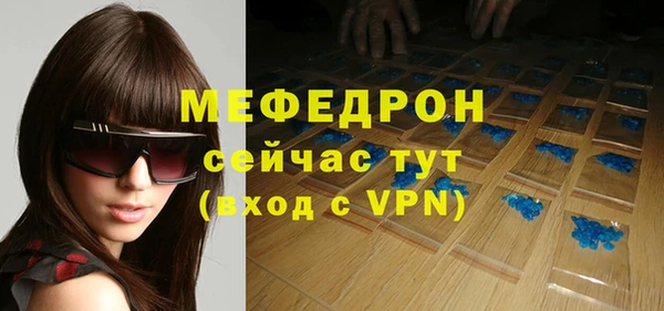 каннабис Бугульма