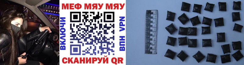 МЕФ кристаллы  Людиново 