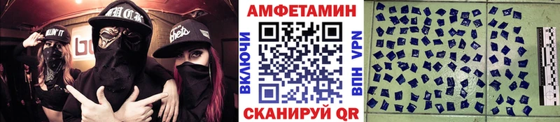 Метамфетамин Декстрометамфетамин 99.9%  блэк спрут ССЫЛКА  Людиново 