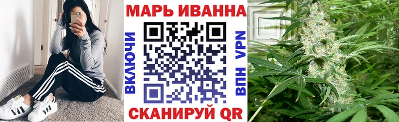 Марихуана OG Kush  Людиново 